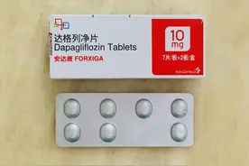 达格列净：降糖药竟能“保护肾脏”？为何有人用后尿路感染？图片