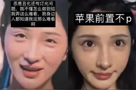 薛之谦1人姐再度发声！事件反转女方变受害者，眼镜哥借此成网红图片
