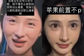 薛之谦1人姐再度发声！事件反转女方变受害者，眼镜哥借此成网红图片