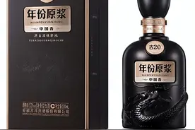 5分钟带你搞懂，最值得购买的6款古井贡酒！选酒避坑指南《九》图片