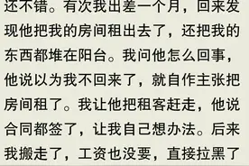 你见过最恐怖的租房经历是什么？网友分享让人毛骨悚然图片
