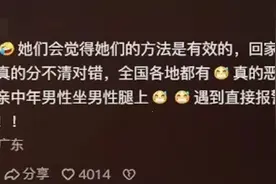 卖花女孩与旅游中男子亲密接触！看完评论区的分析头皮发麻！图片