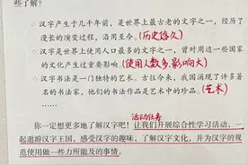 五年级语文下册，第三单元学习笔记，收藏备用图片