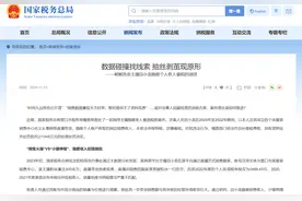 2025年严查！个人银行账户进账超过这个数，将被重点监控！图片