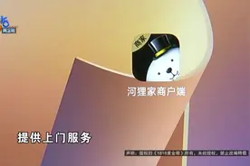 提供上门服务的手艺人，提现遇困难？姑娘：差我32000元图片