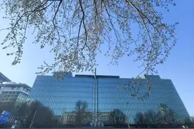 定了，两家央企总部下半年搬迁离京！图片