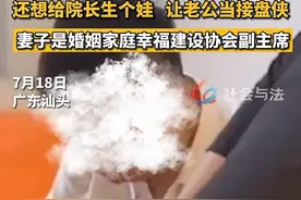 人妻出轨院长被丈夫抓奷，却被赔800万，潘金莲与西门庆照入现实图片