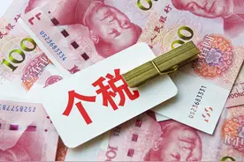 深圳2.25亿彩票奖得主，扣除个税后，实际到手多少？税务局已明确图片