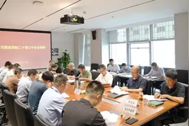 国核铀业党委传达学习贯彻党的二十届三中全会精神图片