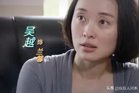 东方影视开播！又一54集情感大剧来袭，吴越刘琳联手，有剧可追了图片