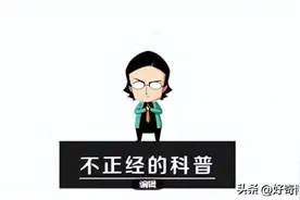 男生的蛋蛋碎了一个，必须要立马割掉吗？图片
