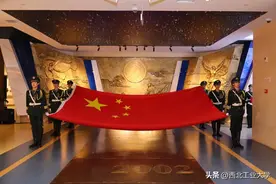 无上荣光！西北工业大学获赠天安门广场国旗！图片