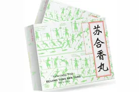 3药行气通络止痛，促进脑供血，缩小梗死灶，改善中风偏瘫麻木图片