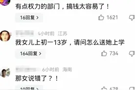 交警夜间执法查电动车，网友评论“炸开了锅”图片