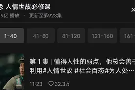 “整顿职场”的00后，开始偷学人情世故了？图片