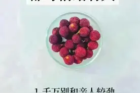 99%疾病都与情绪有关，要放平心态，建议收藏学习！图片