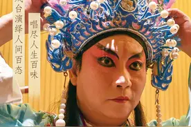 绵阳“守”艺人⑥丨天青苑川剧团图片