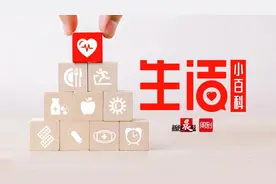拒绝烈日！远离晒黑晒伤！防晒衣得这么选→图片