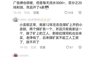 12个不起眼但很赚钱的工作图片