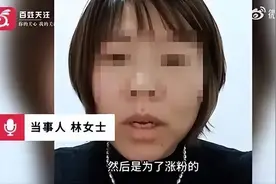 女子称“给住院婆婆吃泡面”系摆拍，该账号因违反相关规定被封禁图片