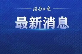 立即整改！海口曝光这13家消防安全隐患单位图片