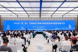 天元集团多项QC成果荣获2024年工程建设质量管理小组活动竞赛奖项图片