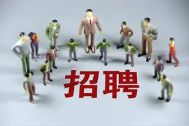 【招聘信息】山西省省直事业单位2024年公开招聘161人图片