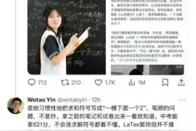 阿里负责人终于回应方舟子：姜萍字迹没问题！多个质疑博主全删帖图片