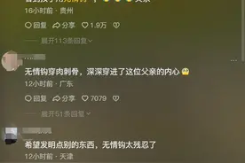 泪目!18岁少年跳河轻生，父亲无法控制情绪，跳入河中，评论沦陷图片