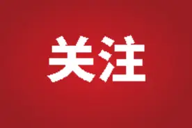 符合条件的乡医可以报名啦！山东医学高等专科学校高职（专科）单独考试招生章程来了！图片