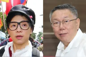 柯文哲遭媒体爆料曾赞璩美凤“皮肤好好”，柯营尚未回应图片