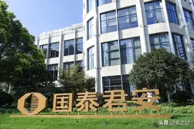 17家上海本地并购重组概念股名单：2家已获上海国资委批复图片