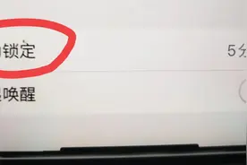 苹果手机耗电快，一定要关闭这个功能，可以三天充电一次！图片