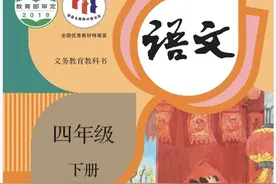 语文四年级下册第4-5-6-7-8单元知识归纳总结图片