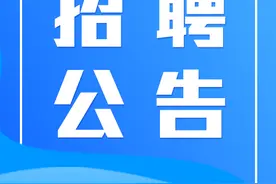 2025年云南省人民政府国防动员办公室招聘人员公告图片