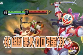 坦元削弱终于上线正式服！“小明剑魔”限时语音免费领！图片