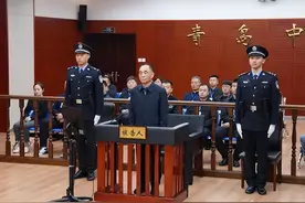 一周反腐档案｜副省长被查后丈夫“落马”；一副部级干部被控受贿超2.2亿元图片