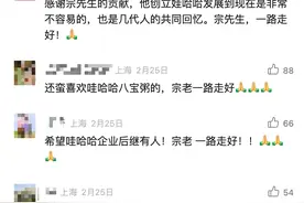 销量狂涨500%！娃哈哈旗舰网店AD钙奶月售已超10万，两周后可发货图片