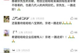 销量狂涨500%！娃哈哈旗舰网店AD钙奶月售已超10万，两周后可发货图片