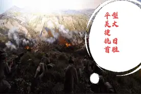 "平型关大捷：抗日战争中的首次胜利，开启全民族抗战新篇章"图片