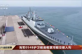 中国海军在转型：054B首舰正式入列，到2030年海军规模更加惊人！图片