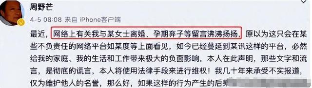 表面是老艺术家，私下好色又贪财，这4位艺人晚节不保一点不算冤