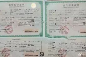 “17岁女孩代孕生下双胞胎”？广州市卫健委回应图片