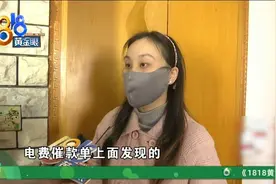 这个401，不是401？她不满意：我们住了快20年了图片