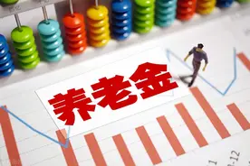 江苏2024养老金调整细则，定额标准上调，挂钩0.4%，3000元涨多少图片
