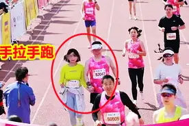 无锡马拉松一男女举止亲密，发现被拍后立马分开，两人身份引争议图片
