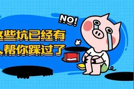 买空调别冲动，小心入坑！空调套路多？怎么避免？实用推荐来了！图片