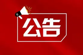 @济宁人，中秋方特专线定制线路来啦！图片