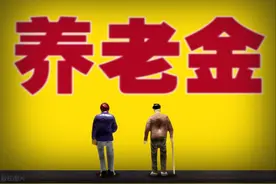 7月养老金调整补发陆续到账，有人补发6个月，有人7个月咋回事？图片