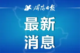 保姆级教程，陕西以旧换新补贴手把手带你领图片